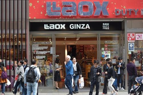 中国侨网(日本《中文导报》)
