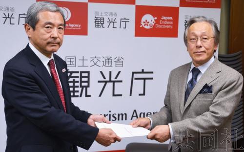 中国侨网(日本共同社)