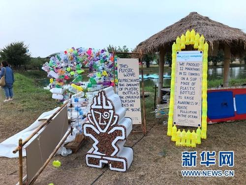 中国侨网“Wonderfruit”音乐节倡导的无塑料生活。新华网发(陈家宝 摄)