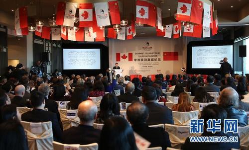 中国侨网1月28日,中加旅游高峰论坛在加拿大蒙特利尔举行。新华网发 李保东 摄