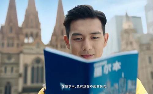 中国侨网中国明星李现成为澳大利亚维省的旅游宣传代言人。（澳大利亚《星岛日报》图片）