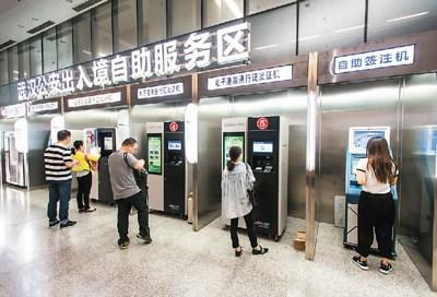 中国侨网5月9日,湖北武汉市民在市民之家出入境自助服务区办理业务。 新华社记者 熊 琦摄