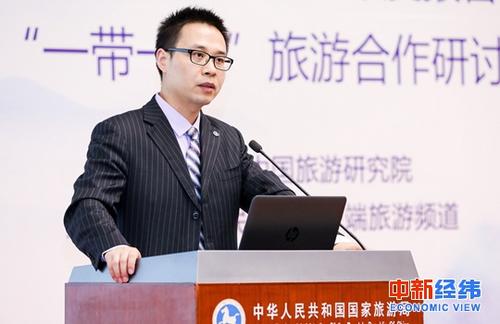 中国侨网中国旅游研究院国际所副研究员李创新发布《中国入境旅游发展年度报告2018》