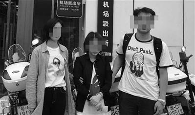 中国侨网犯罪嫌疑人被警方抓获。