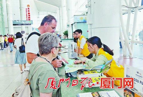 中国侨网外国邮轮客正在购买“邮你鼓浪行”旅游产品。(本组图/厦门国际邮轮母港集团)