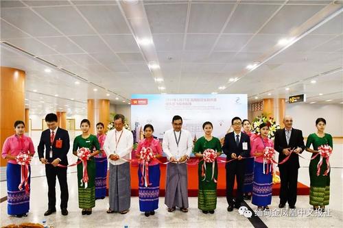 中国侨网图片来源:《缅甸金凤凰报社》