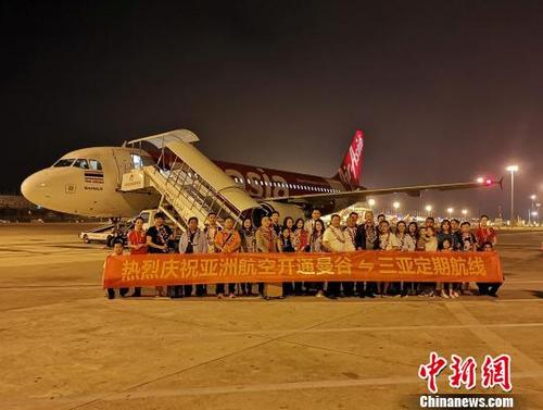 中国侨网亚洲航空3月7日凌晨在三亚凤凰国际机场举行迎接仪式，庆祝该司曼谷直飞三亚定点直飞航线首航。亚洲航空供图