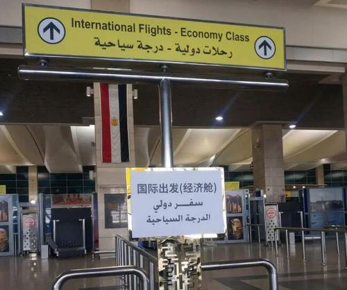 中国侨网(图片来源:外交部“领事直通车”微信公众号)