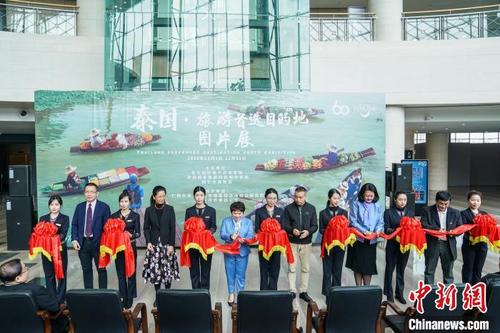 中国侨网图为开展仪式。 陈冠言 摄