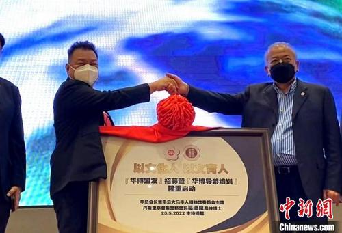 中国侨网吴添泉(右)和潘振南(左)在启动仪式上 张玮琦 摄