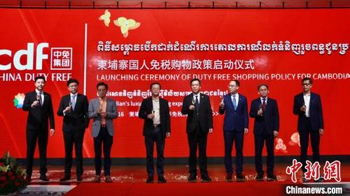 中国侨网柬埔寨国人免税购物政策启动仪式现场。 欧阳开宇 摄