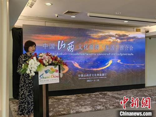 中国侨网王爱琴表示，山西、泰国彼此都期待合作，期待对方游客回归，为旅游业复苏增添动力。　山西省文化和旅游厅供图