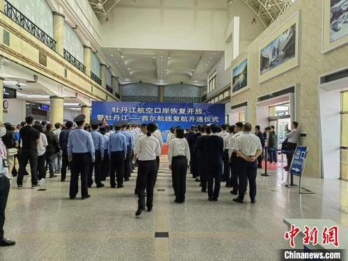 中国侨网牡丹江至首尔航线复航开通仪式现场。　南航提供