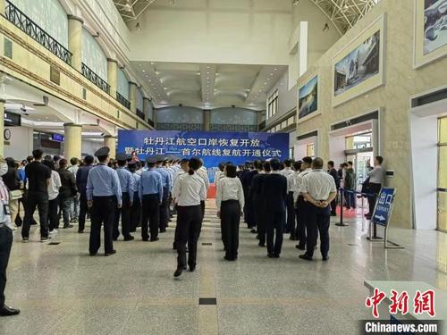 中国侨网牡丹江至首尔航线复航开通仪式现场。 南航提供