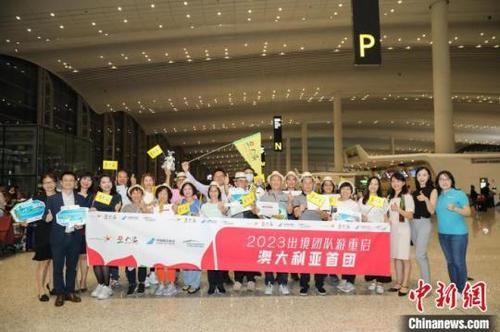 中国侨网8月24日一大早，一个旅游团从广州白云国际机场出发前往澳大利亚。　(旅行社供图)