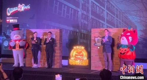 中国侨网香港海洋公园“哈啰喂全园祭2023”传媒预览现场。中新网记者 戴小橦摄