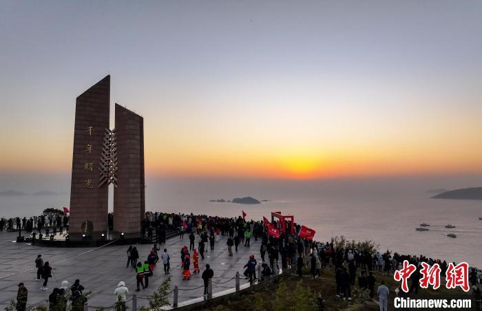 中国侨网1月1日，市民游客相聚浙江台州温岭千年曙光园，迎接新年的第一缕阳光。孙金标 摄