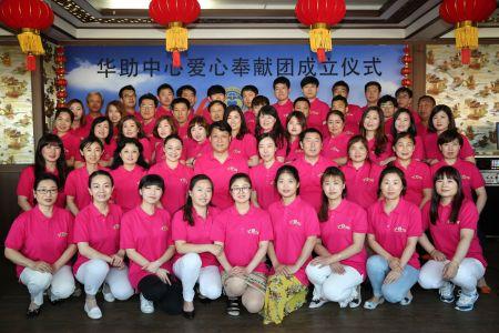中国侨网爱心奉献团全体成员合影留念。(韩国华助中心图片)