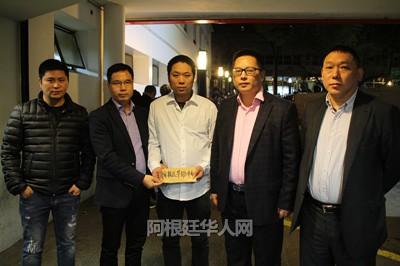 中国侨网(阿根廷华人网/华助中心供图)