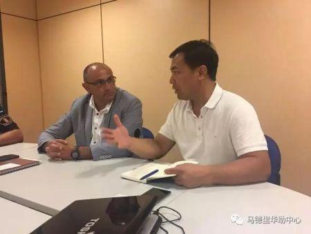 中国侨网(西班牙马德里华助中心)