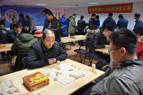 中国侨网(西班牙《欧华报》)