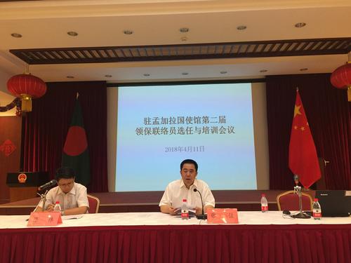 中国侨网图片来源:中国驻孟加拉国大使馆网站