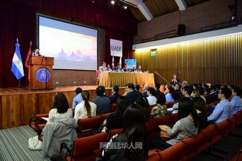 中国侨网(阿根廷华人网/柳军 摄)