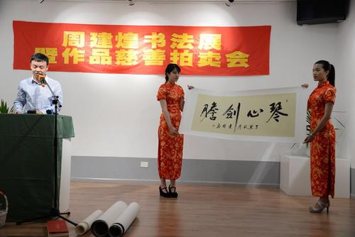 中国侨网(图片来源:米兰华助中心)