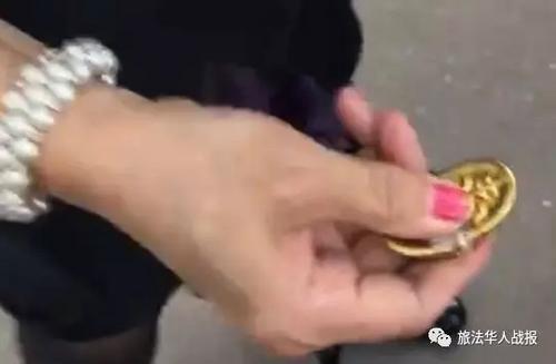 中国侨网(图片来源:《旅法华人战报》)