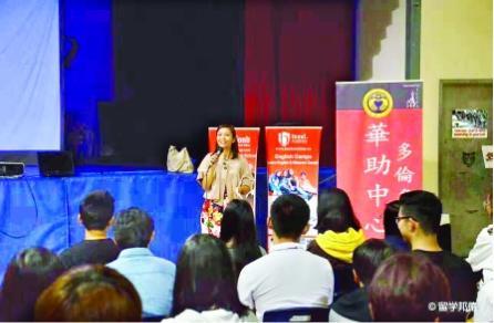 中国侨网心理专家在作辅导讲座。(加拿大《明报》/多伦多华助中心提供)