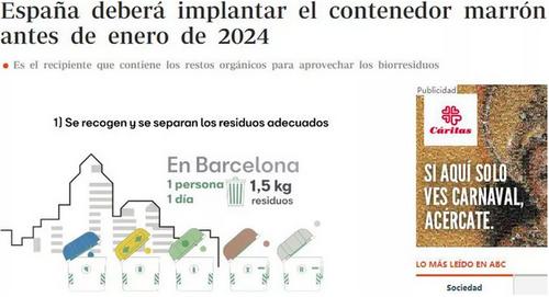 西班牙垃圾分类又出新招：棕色垃圾桶用来装什么？