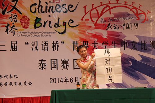 参赛选手进行才艺表演。杨讴