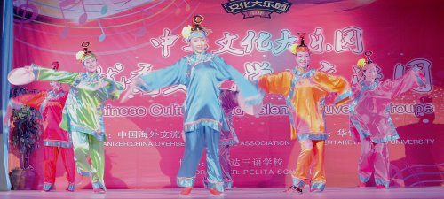华侨大学音乐舞蹈学院学生表演舞蹈“说媒”。(印度尼西亚《星洲日报》)
