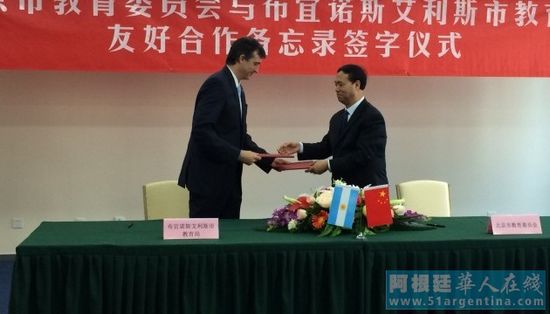 中国侨网(阿根廷华人在线)