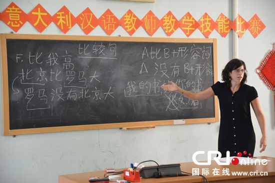 中国侨网技能比赛米兰国立大学孔子学院Viera Sassi