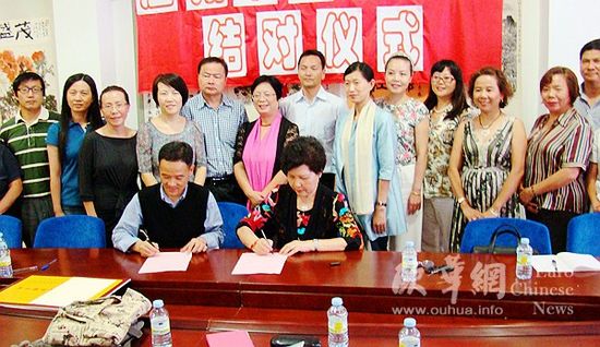 中国侨网(西班牙欧华网)