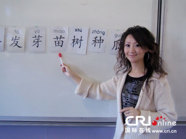 中国侨网沈天华女士在课堂上