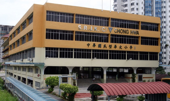 中国侨网华文教育一路走来已经面对了无数的困难甚至是打压。(马来西亚《东方日报》)