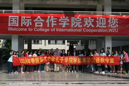 中国侨网