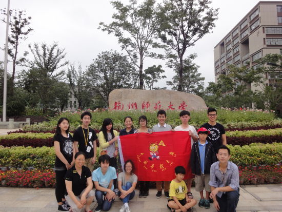 中国侨网澳洲华裔相济会2014年“寻根之旅”夏令营在杭州  