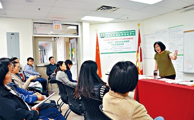 中国侨网30余位与中文教学有关的嘉宾参加了讲座，聆听吕翠芳老师中文教学秘籍，受益匪浅。（加拿大《星岛日报》/主办机构提供）