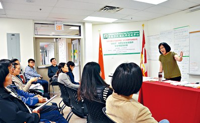 中国侨网30余位与中文教学有关的嘉宾参加了讲座,聆听吕翠芳老师中文教学秘籍,受益匪浅。(加拿大《星岛日报》/主办机构提供)
