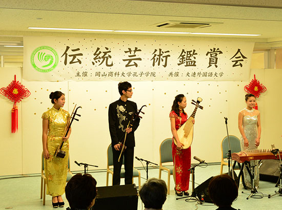 中国侨网-日本冈山商科大学孔子学院举办传统