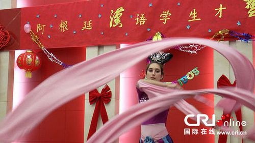 中国侨网国立罗萨里奥大学学生表演的舞蹈《飞天》
