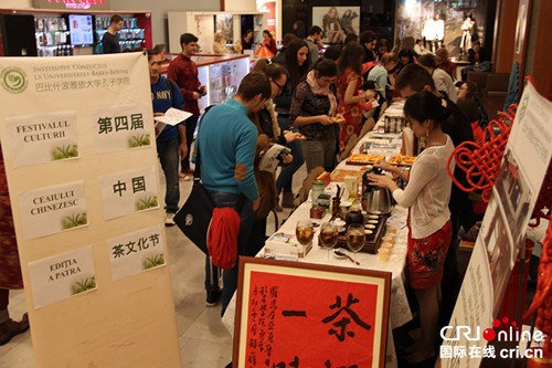中国侨网中国茶文化节
