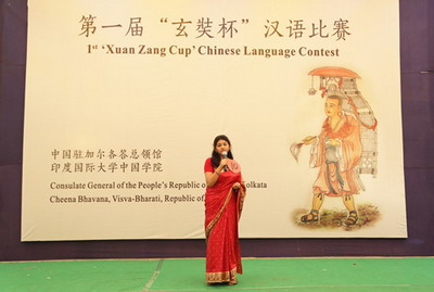 中国侨网汉语演讲