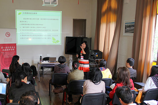 中国侨网培训专家毛悦教授在讲授课程。
