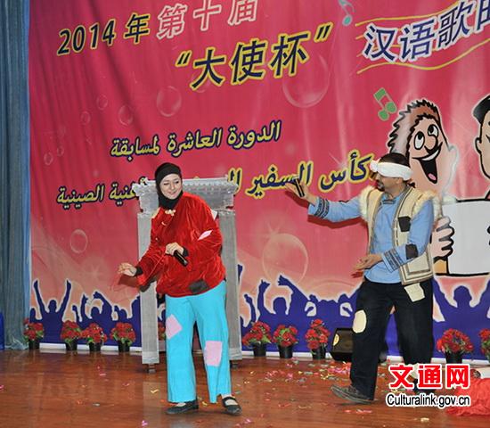 中国侨网一等奖表演《北风吹》