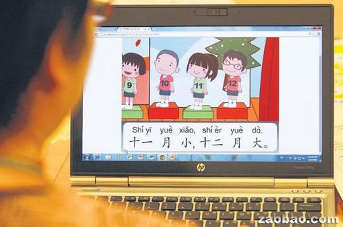 中国侨网新教材增添了更多科技教具，每一课都有相关的语文活动、儿歌与游戏等，例如这首教导月份的儿歌。（新加坡《联合早报》/曾坤顺 摄）