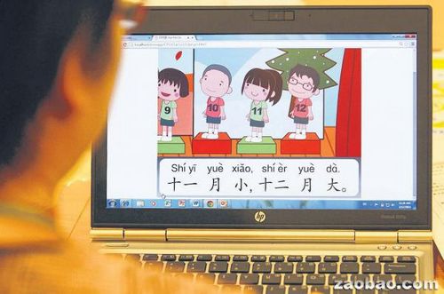 中国侨网新教材增添了更多科技教具,每一课都有相关的语文活动、儿歌与游戏等,例如这首教导月份的儿歌。(新加坡《联合早报》/曾坤顺 摄)